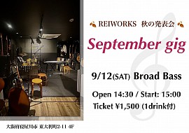 REIWORKS
